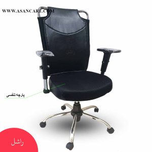 خرید صندلی اداری کارمندیsk712 طرح نیلپر