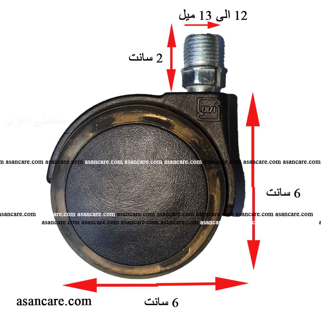 چرخ صندلی اداری