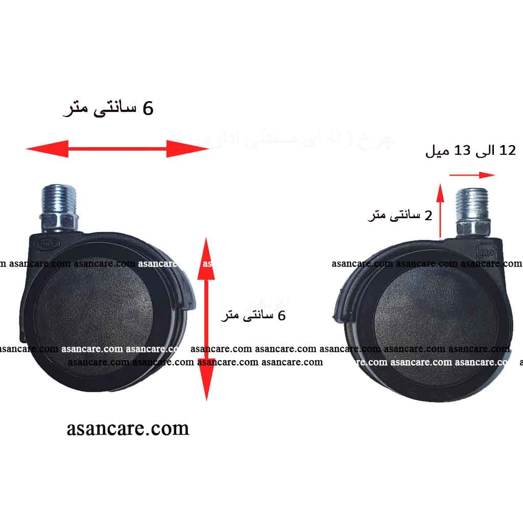 چرخ صندلی اداری ژله ای