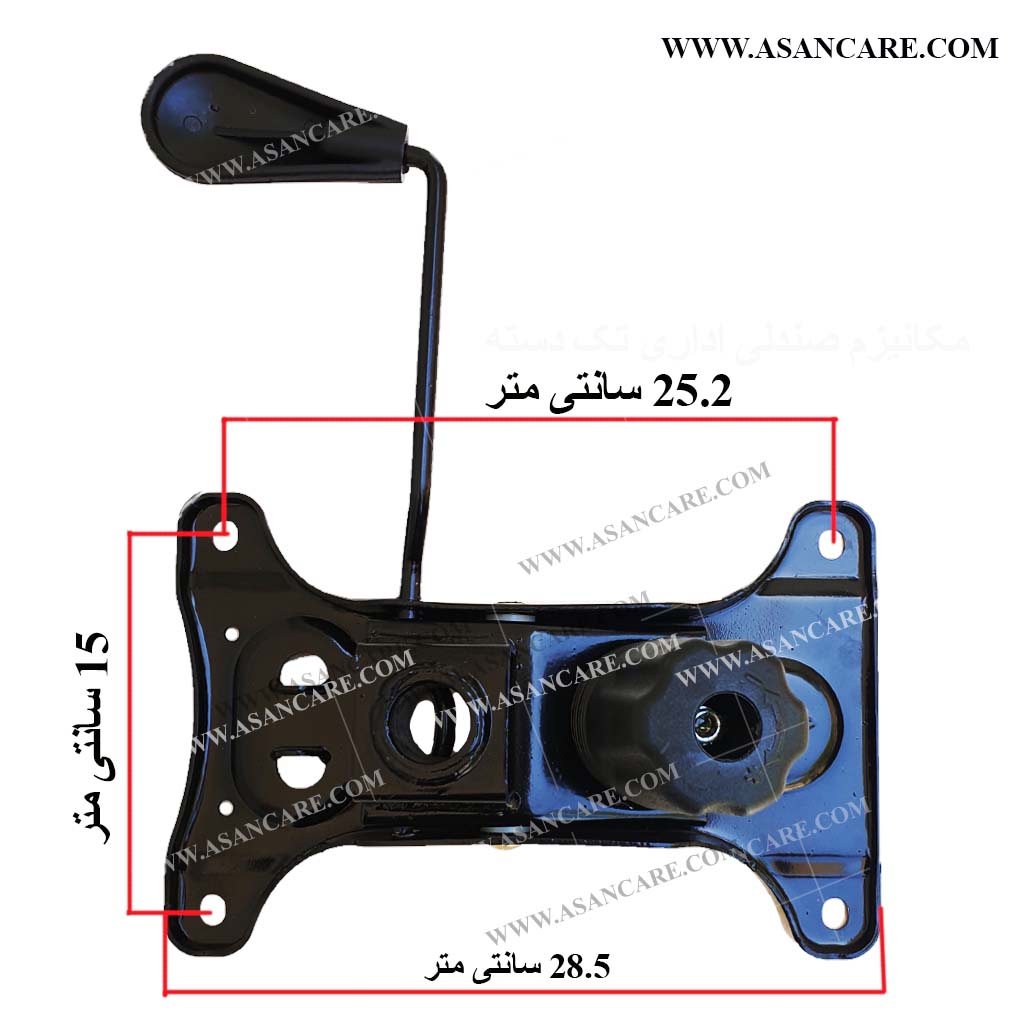 مکانیزم صندلی اداری تک اهرم