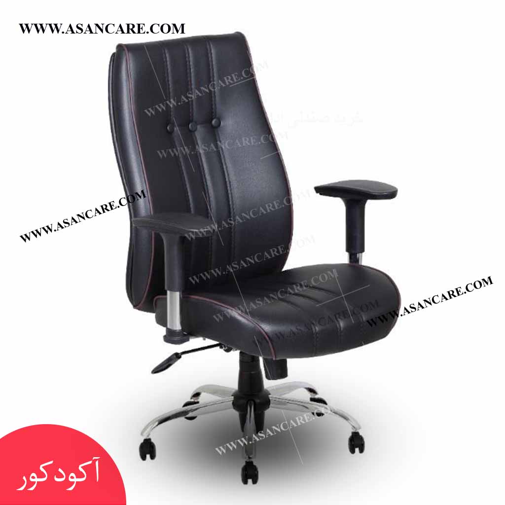صندلی کارمندی اداری ارزان