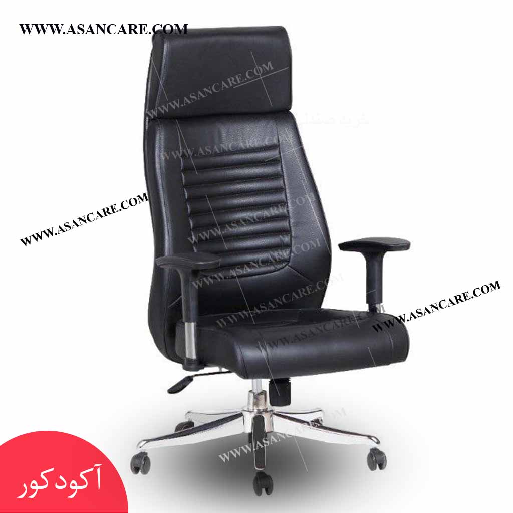 خرید صندلی مدیریت اداری طبی راحتی