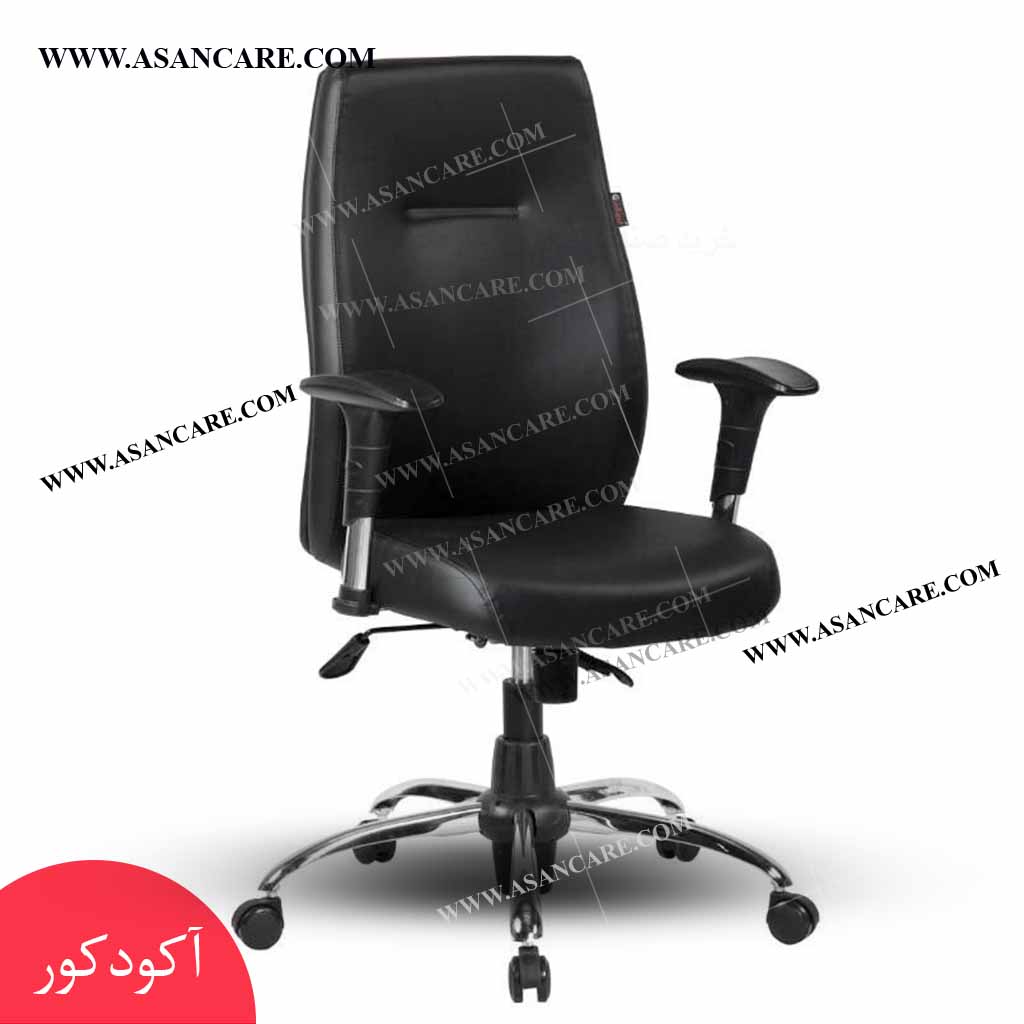 صندلی اداری کارمندی