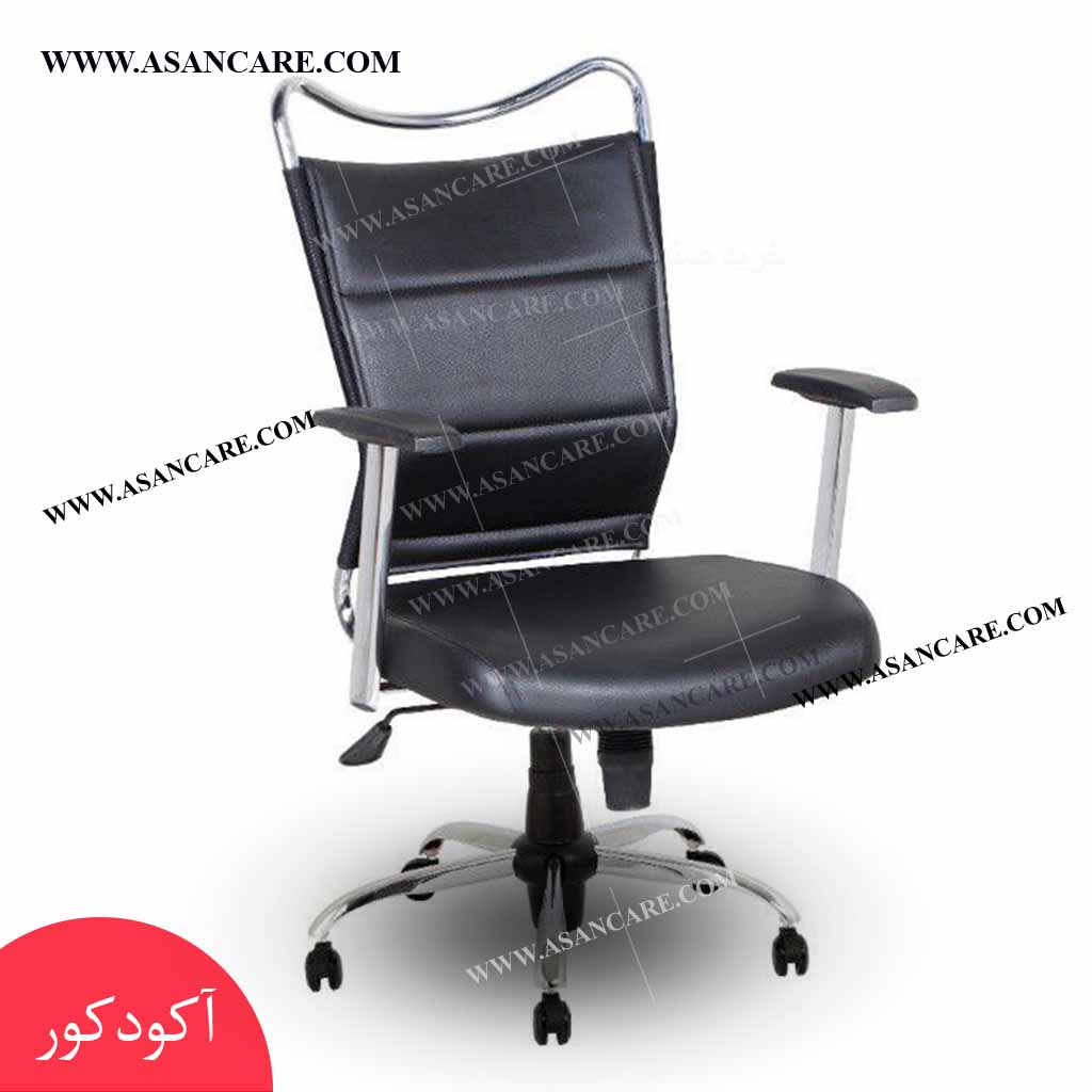 خرید صندلی کارمندی