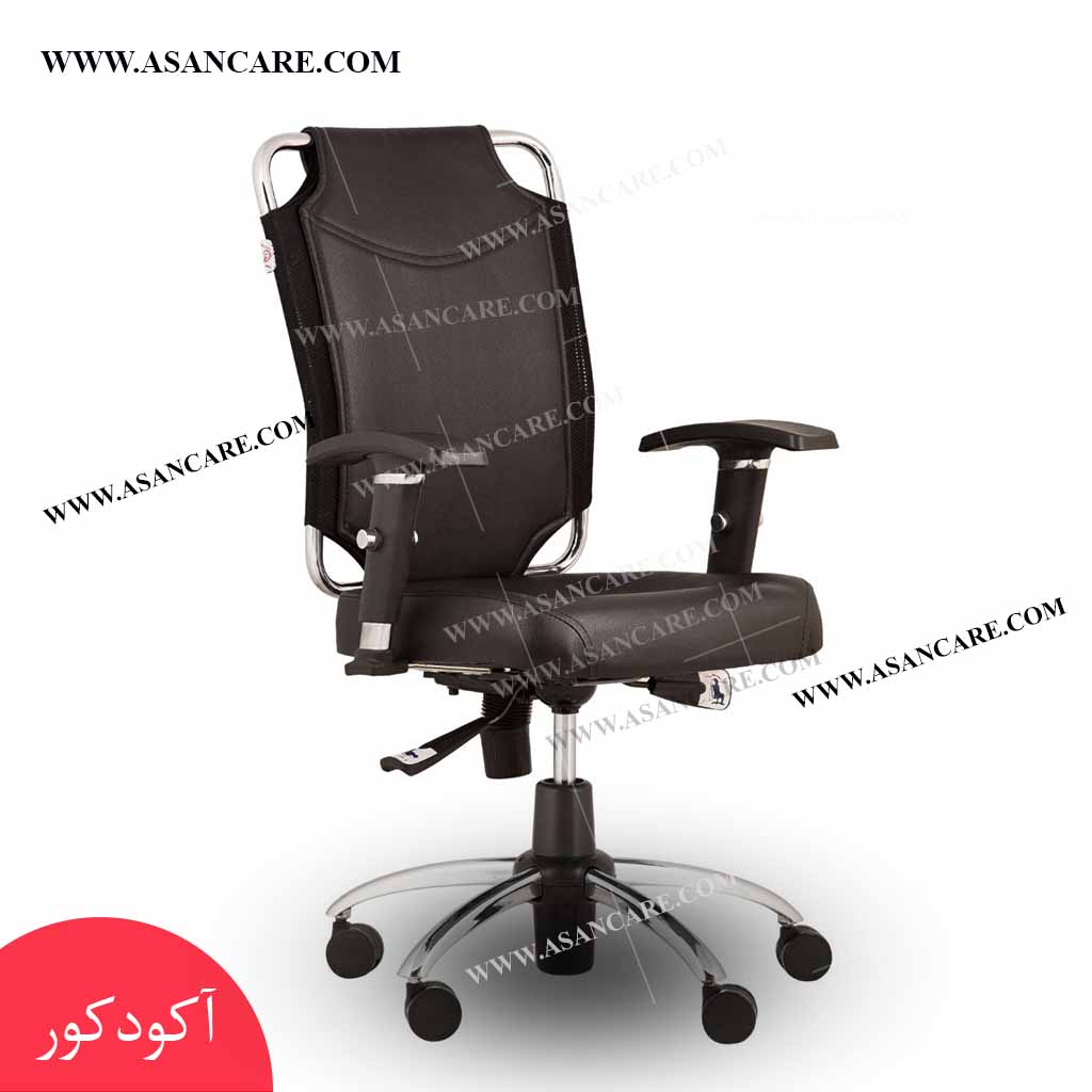 خرید صندلی اداری کارمندی
