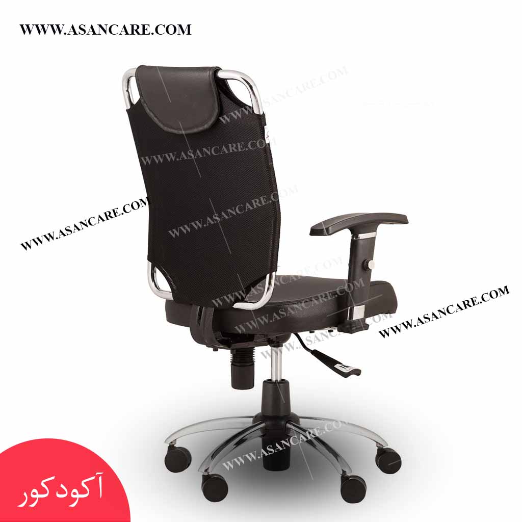 صندلی کارمندی
