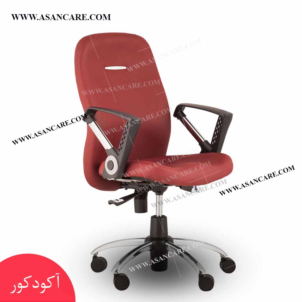 صندلی کارمندی