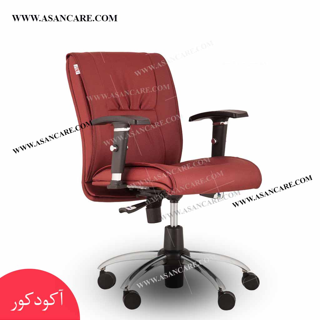 خرید صندلی کارمندی اداری