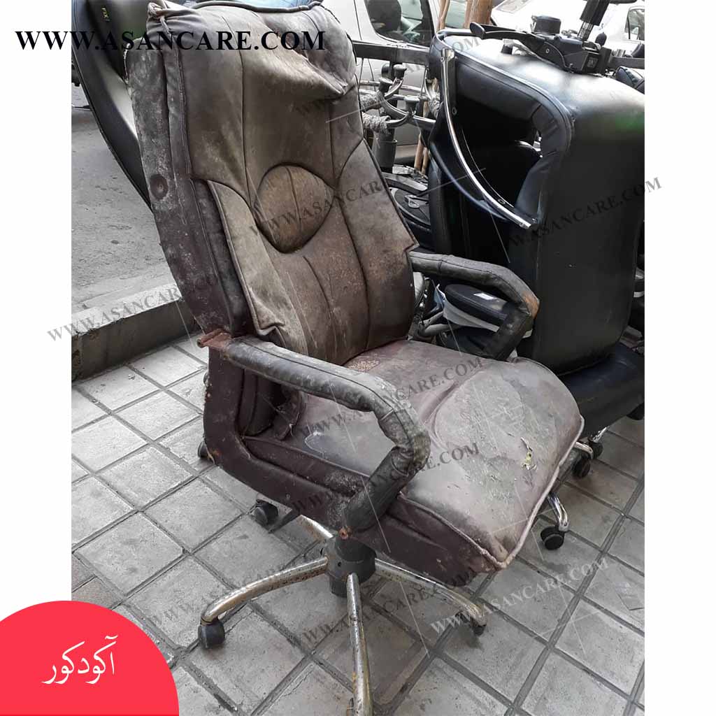 تعویض روکش صندلی اداری